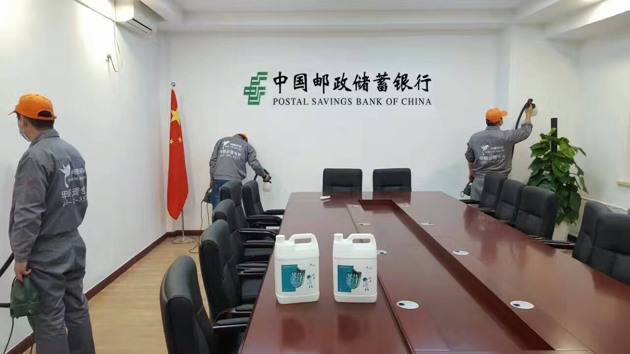 中國郵政儲蓄銀行會議室施工 中國郵政儲蓄銀行會議室施工
