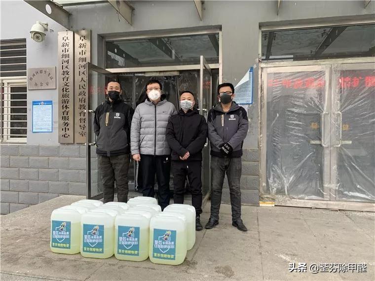 荃芬阜新服務(wù)商教育機構(gòu)抗疫 荃芬阜新服務(wù)商教育機構(gòu)抗疫