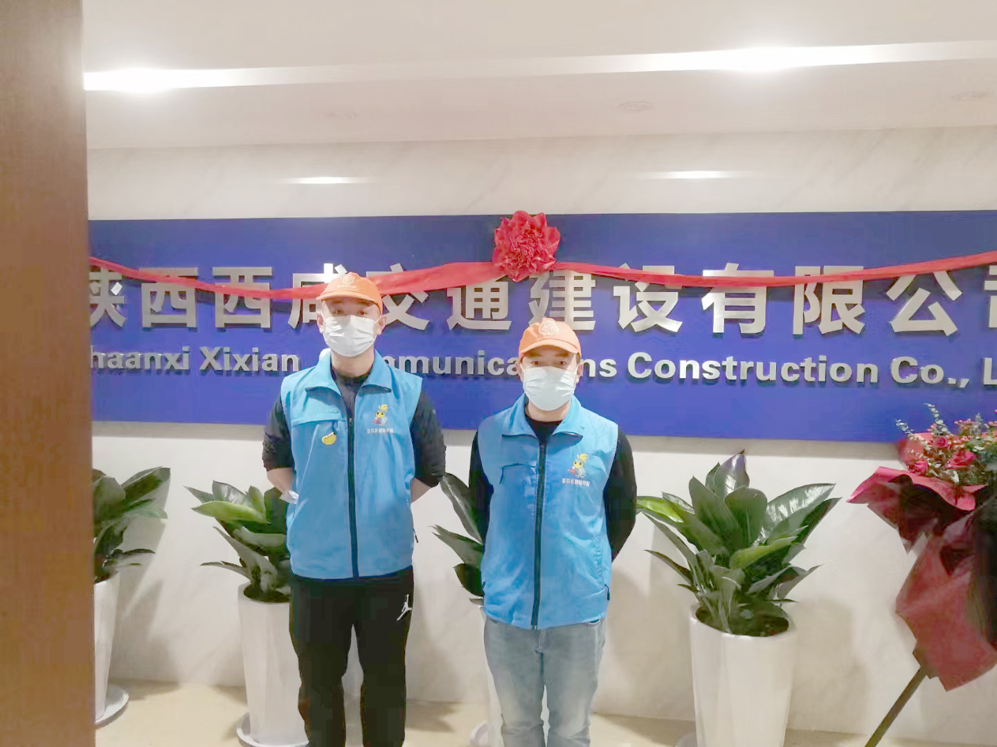 陜西西咸交通建設有限公司除甲醛施工 陜西西咸交通建設有限公司除甲醛施工